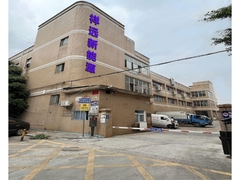 LI Solar Company Einführung